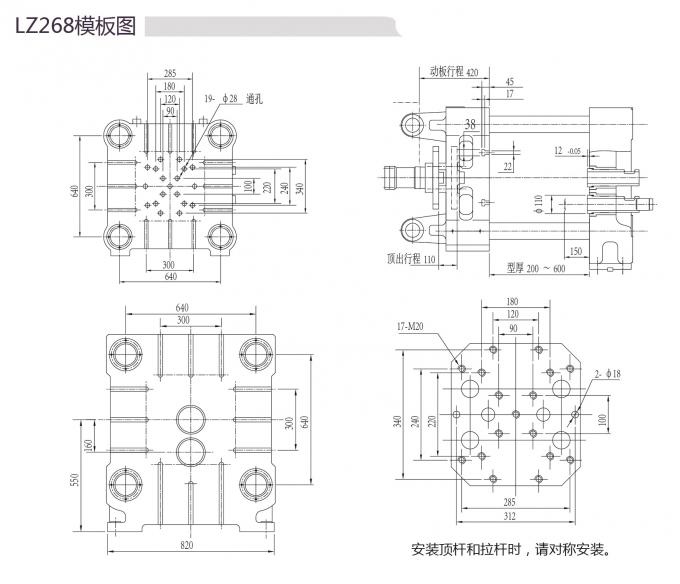 Diagramma del modello della macchina di 268 Ton High Pressure Die Casting