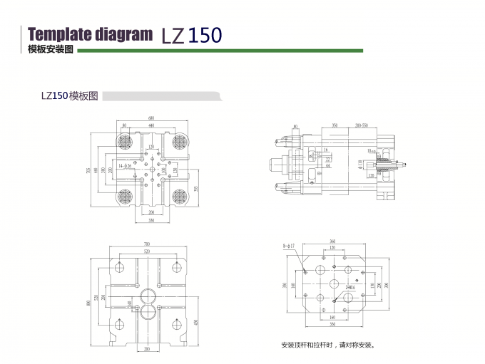 LZ150 diagramma di modellatura del piatto della macchina di pressofusione